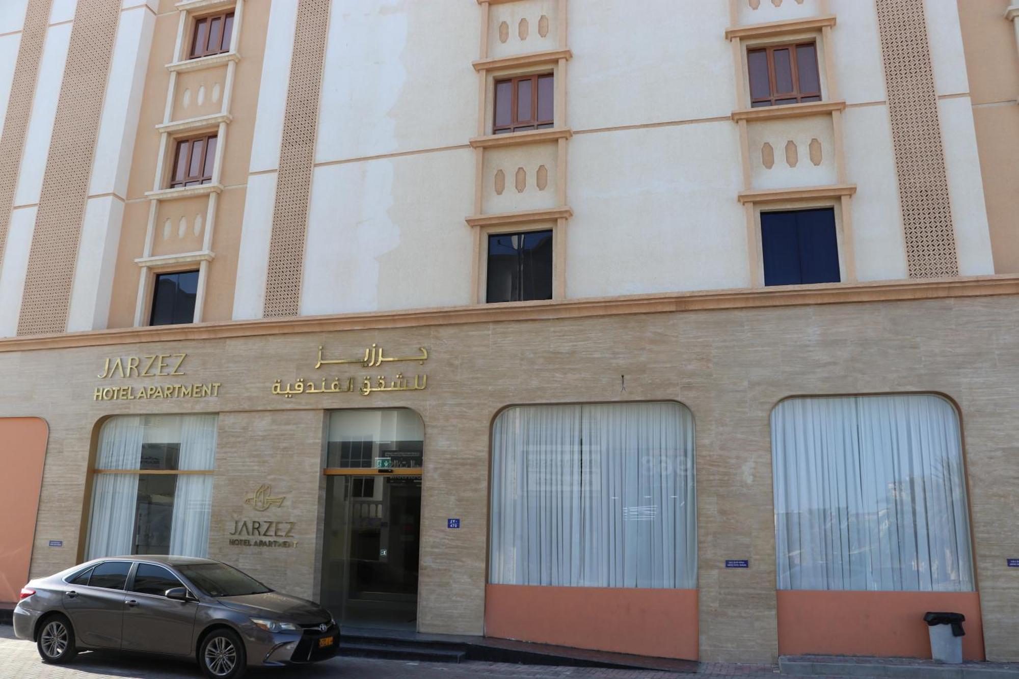 Jarzez Hotel Apartments Al Hail スィーブ エクステリア 写真