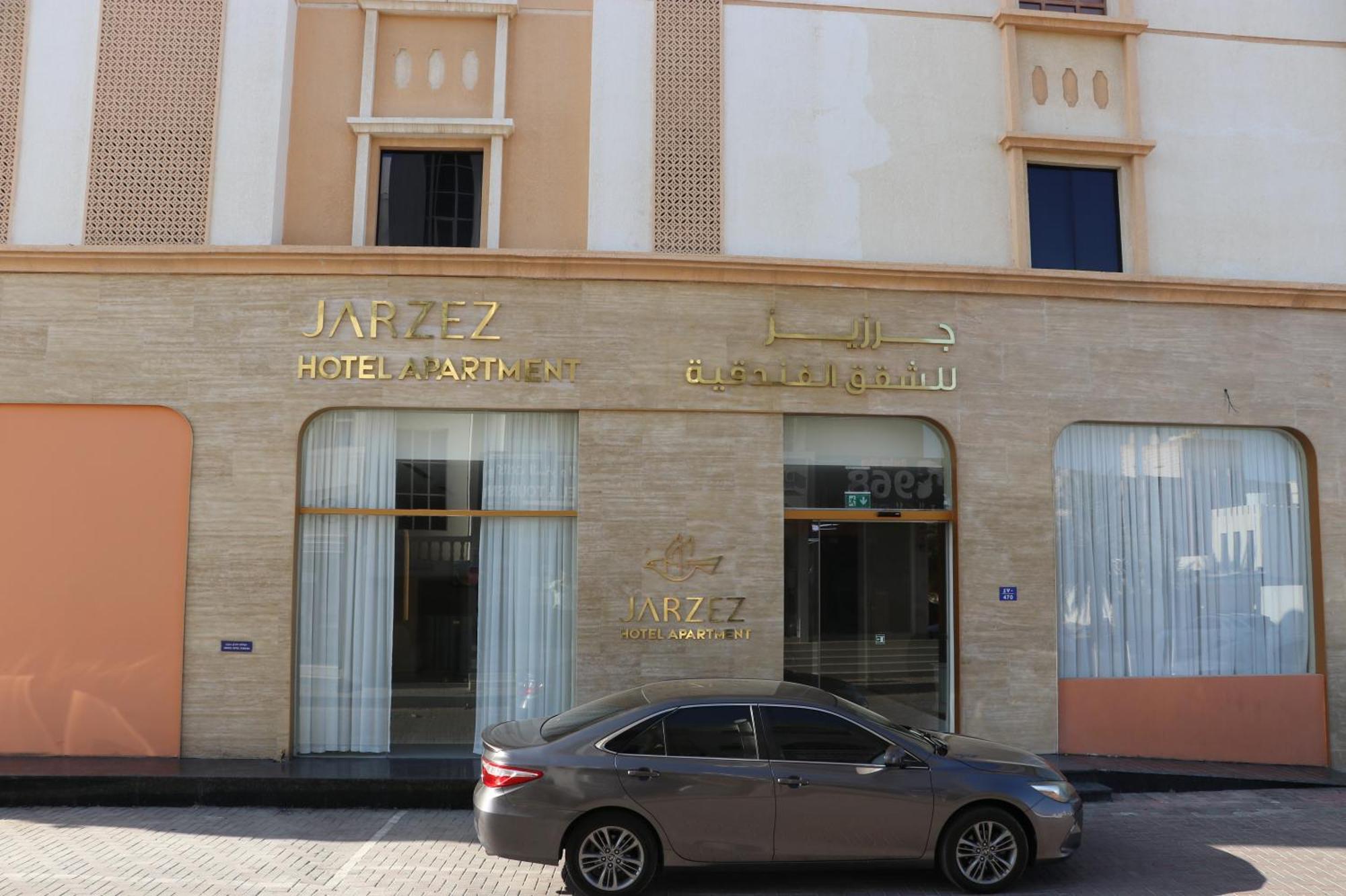 Jarzez Hotel Apartments Al Hail スィーブ エクステリア 写真
